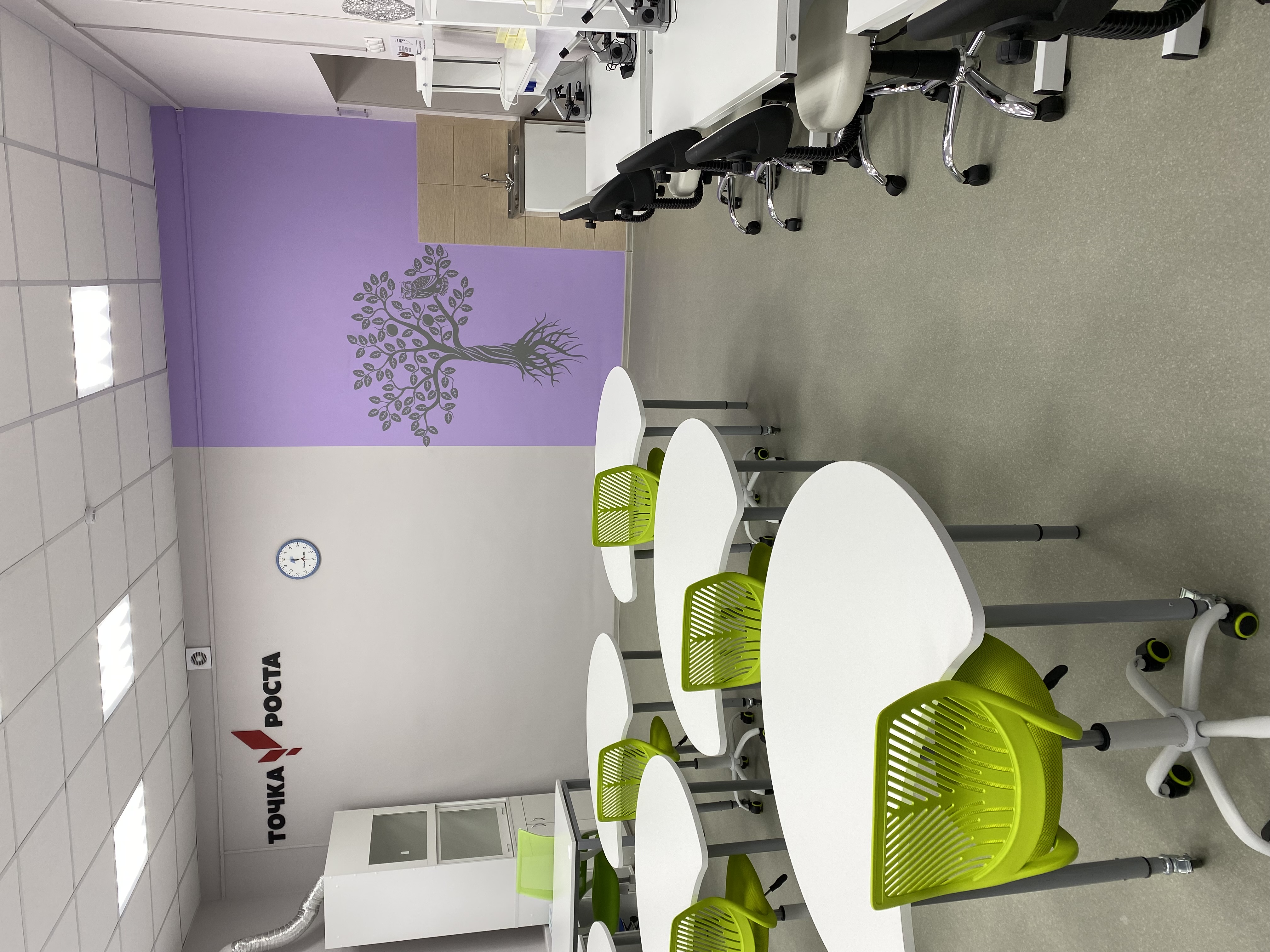 Лаборатория биологии и химии